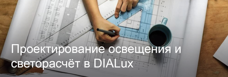 Проекты на заказ Проекты на заказ